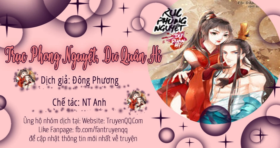 Trục Phong Nguyệt, Dư Quân Hỉ Chapter 34 - 1