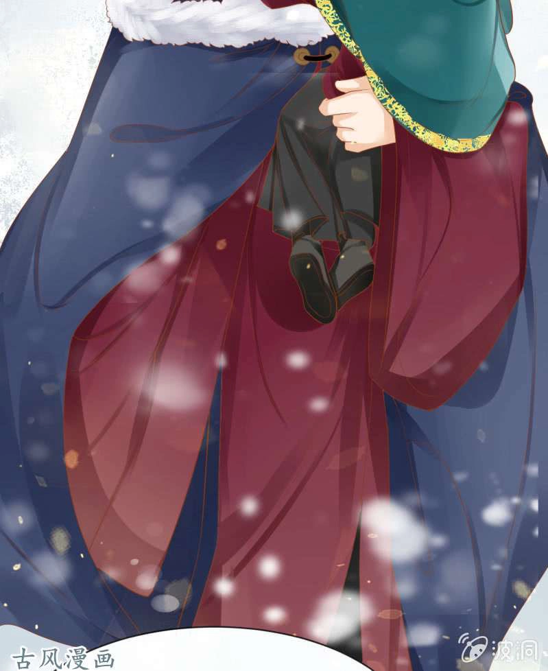 Trục Phong Nguyệt, Dư Quân Hỉ Chapter 34 - 8