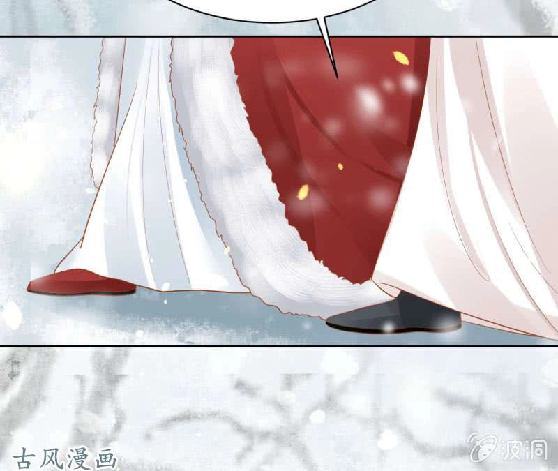 Trục Phong Nguyệt, Dư Quân Hỉ Chapter 34 - 29