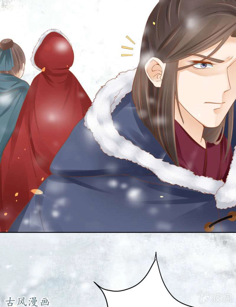 Trục Phong Nguyệt, Dư Quân Hỉ Chapter 34 - 31