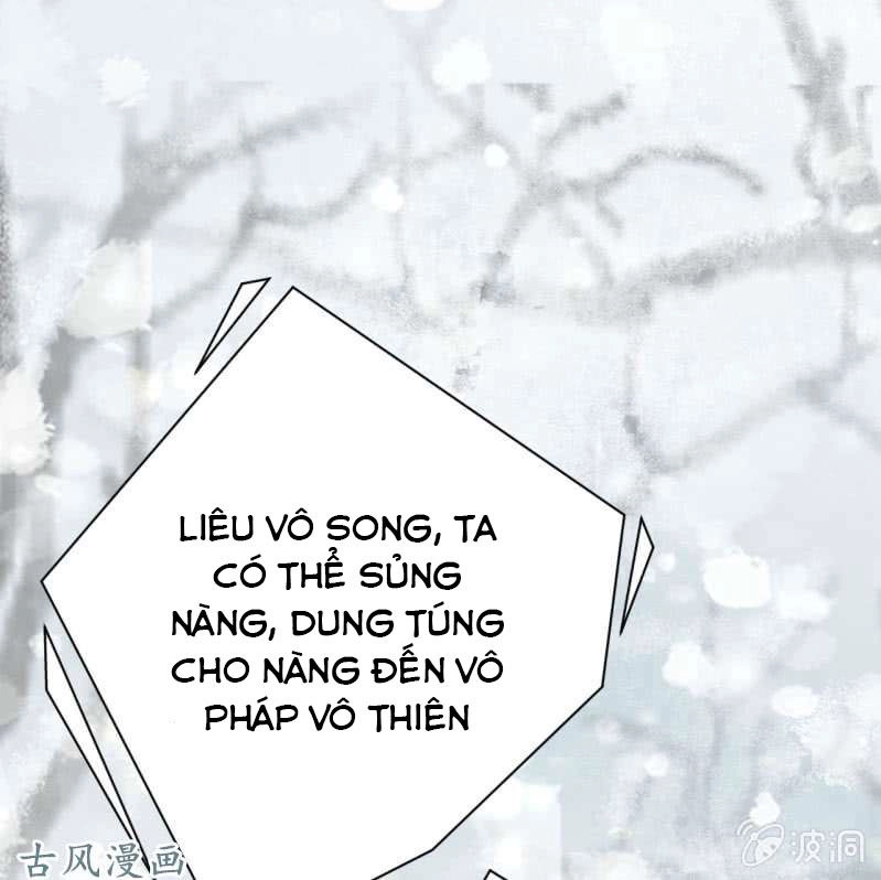 Trục Phong Nguyệt, Dư Quân Hỉ Chapter 34 - 33