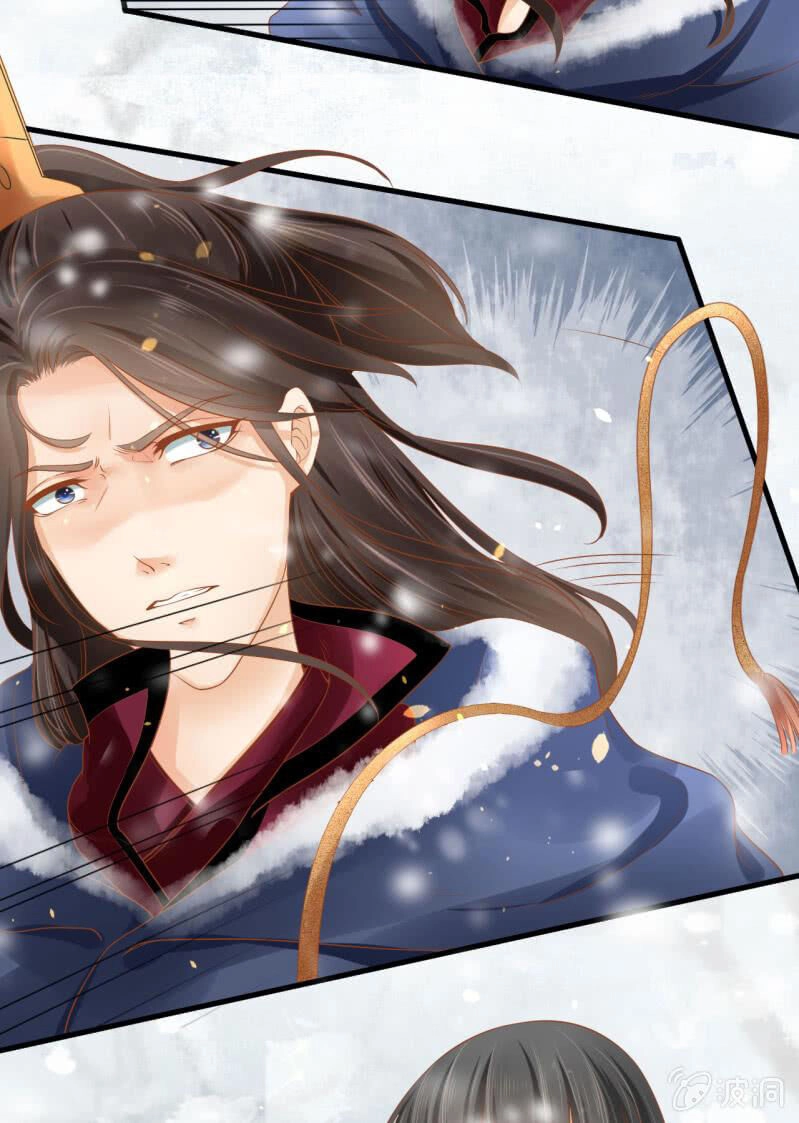 Trục Phong Nguyệt, Dư Quân Hỉ Chapter 36 - 17