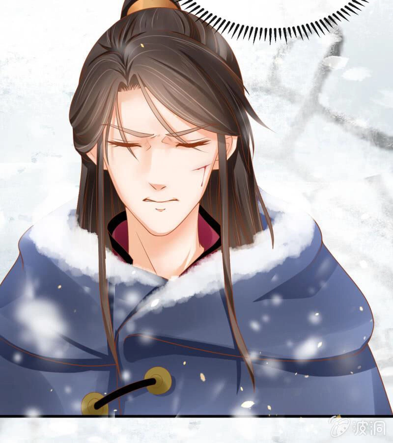 Trục Phong Nguyệt, Dư Quân Hỉ Chapter 36 - 28