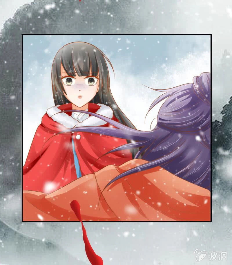 Trục Phong Nguyệt, Dư Quân Hỉ Chapter 37 - 8