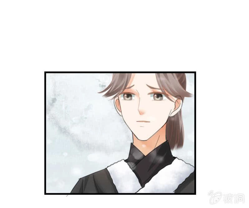 Trục Phong Nguyệt, Dư Quân Hỉ Chapter 37 - 28