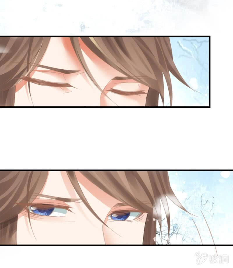 Trục Phong Nguyệt, Dư Quân Hỉ Chapter 37 - 31