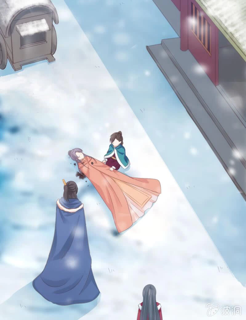 Trục Phong Nguyệt, Dư Quân Hỉ Chapter 38 - 3