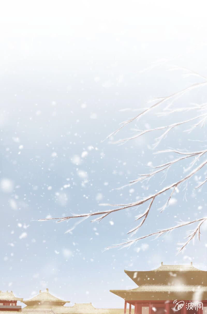 Trục Phong Nguyệt, Dư Quân Hỉ Chapter 38 - 19