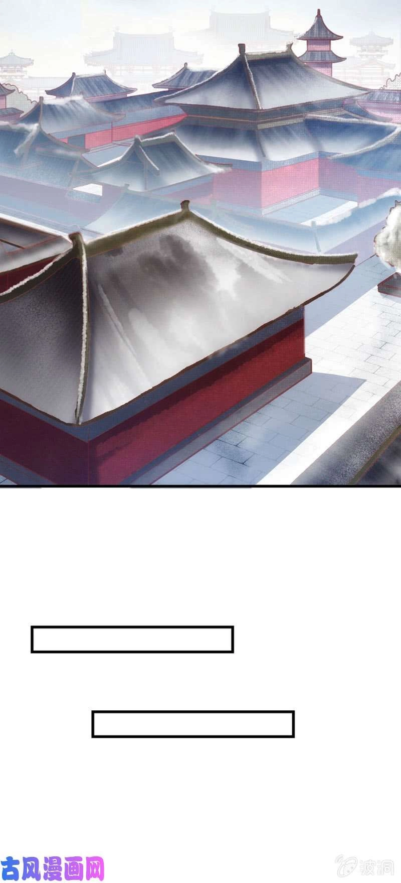 Trục Phong Nguyệt, Dư Quân Hỉ Chapter 40 - 2