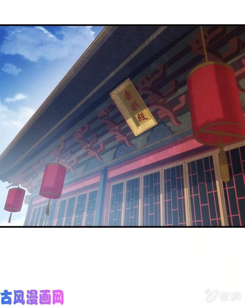 Trục Phong Nguyệt, Dư Quân Hỉ Chapter 40 - 3