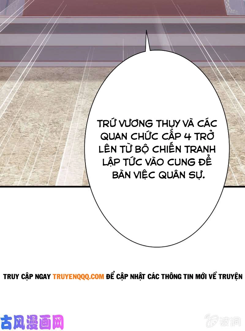 Trục Phong Nguyệt, Dư Quân Hỉ Chapter 40 - 10