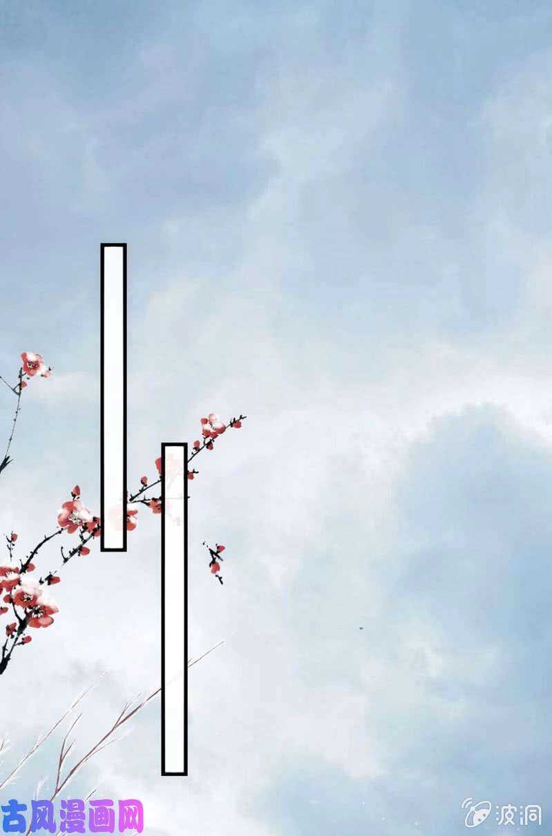 Trục Phong Nguyệt, Dư Quân Hỉ Chapter 40 - 21