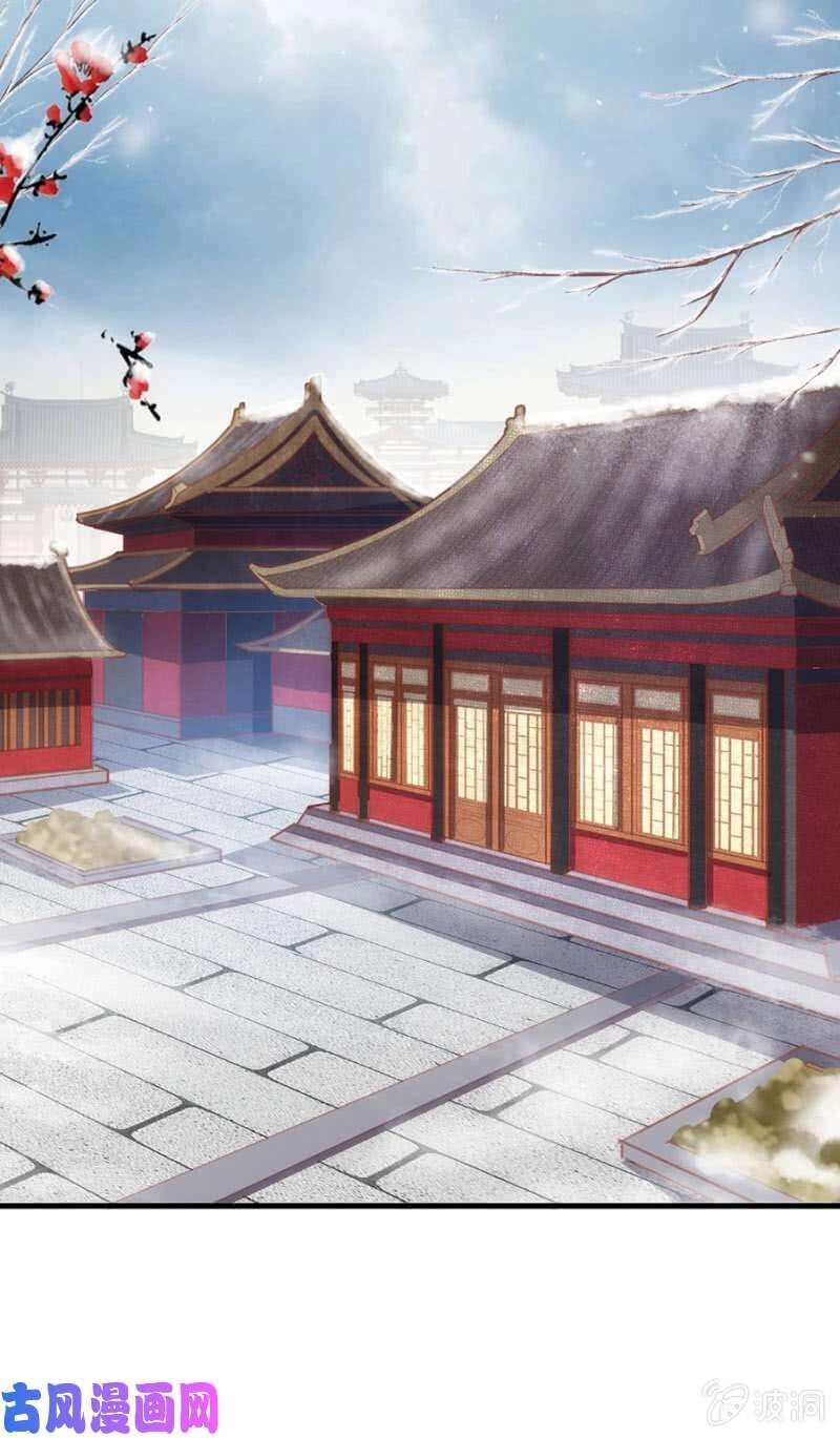 Trục Phong Nguyệt, Dư Quân Hỉ Chapter 40 - 22