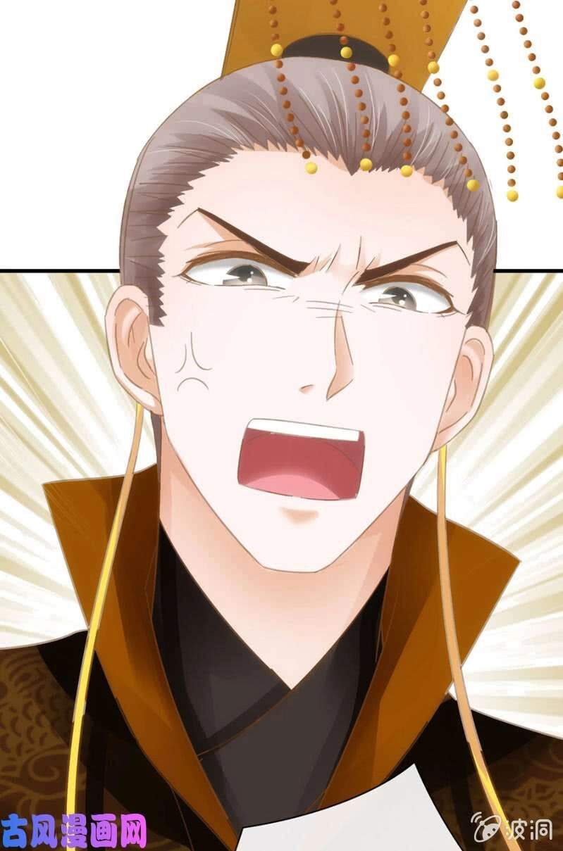 Trục Phong Nguyệt, Dư Quân Hỉ Chapter 40 - 34