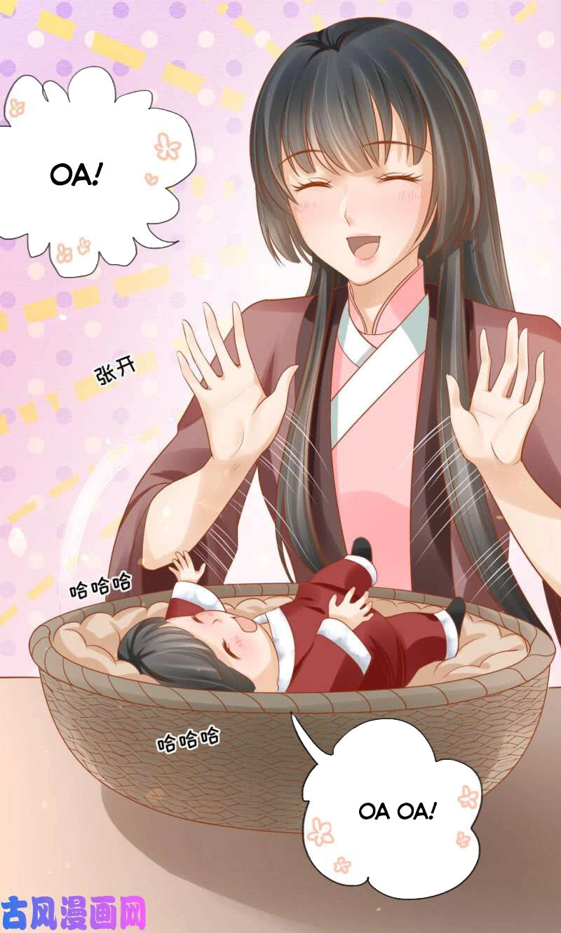 Trục Phong Nguyệt, Dư Quân Hỉ Chapter 42 - 3