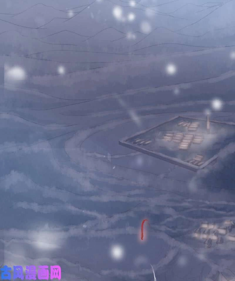 Trục Phong Nguyệt, Dư Quân Hỉ Chapter 42 - 23