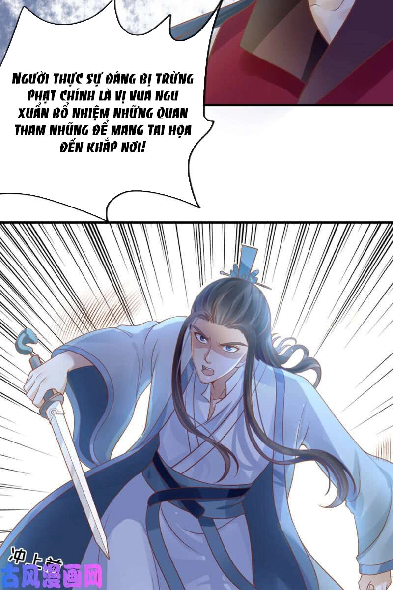 Trục Phong Nguyệt, Dư Quân Hỉ Chapter 43 - 11