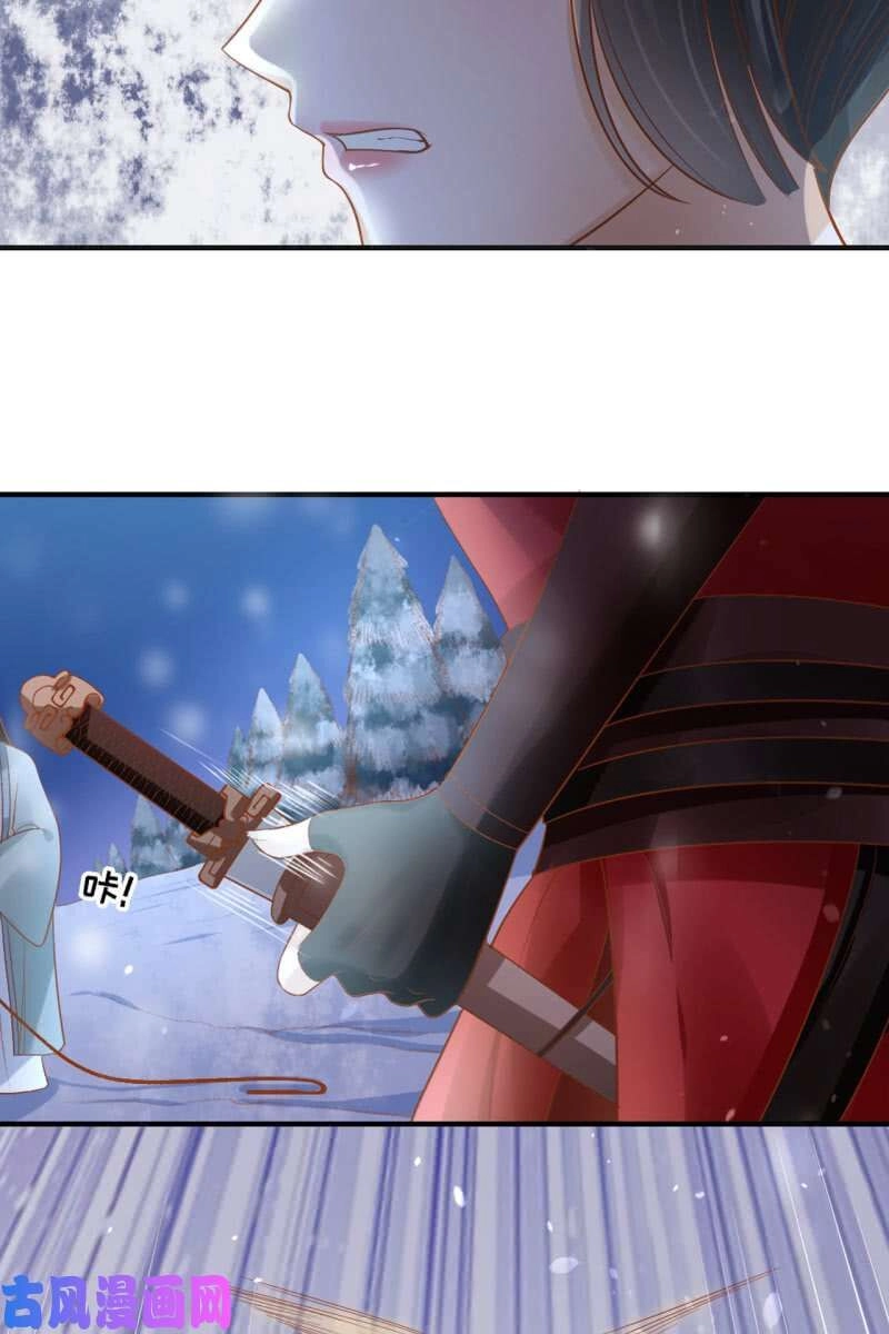 Trục Phong Nguyệt, Dư Quân Hỉ Chapter 43 - 18