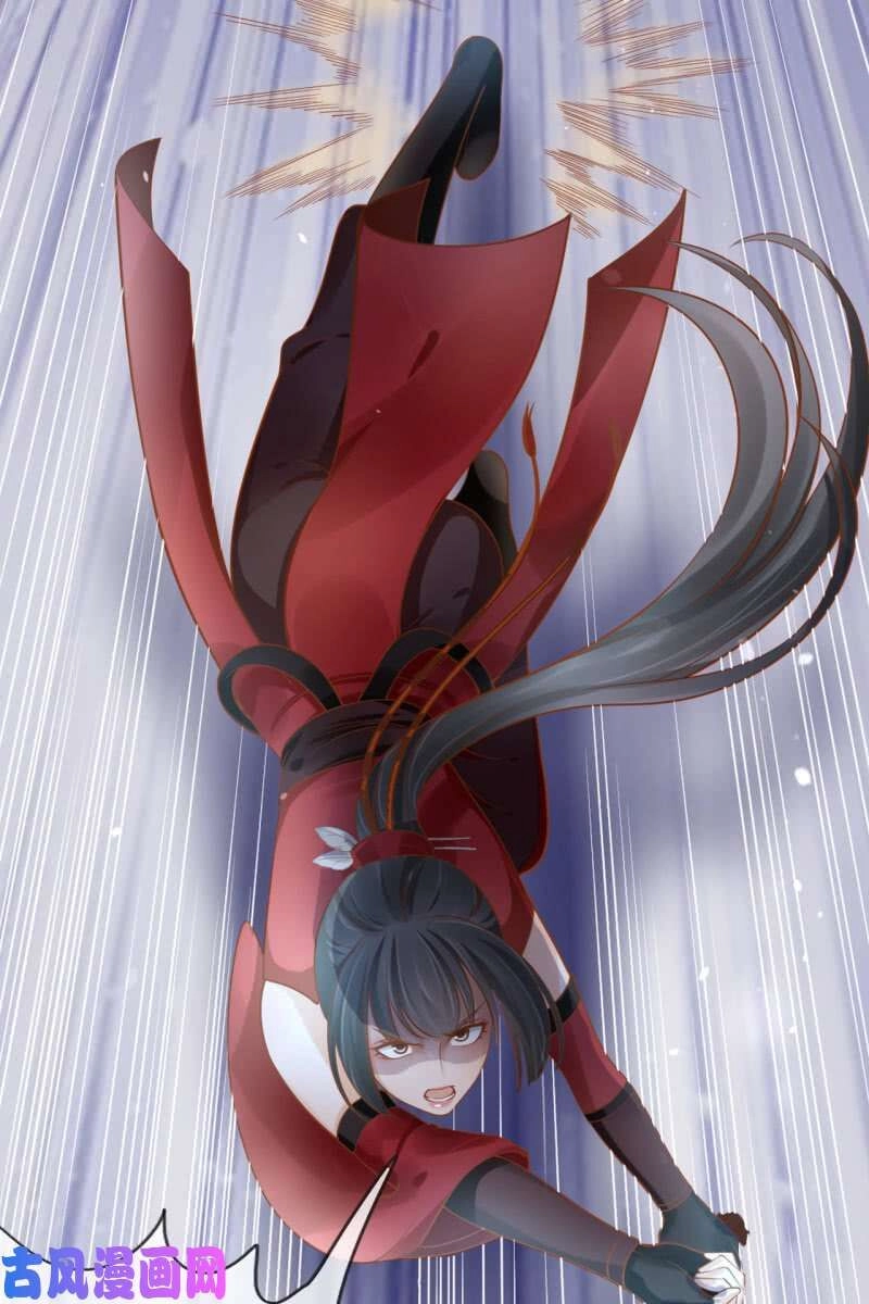 Trục Phong Nguyệt, Dư Quân Hỉ Chapter 43 - 19