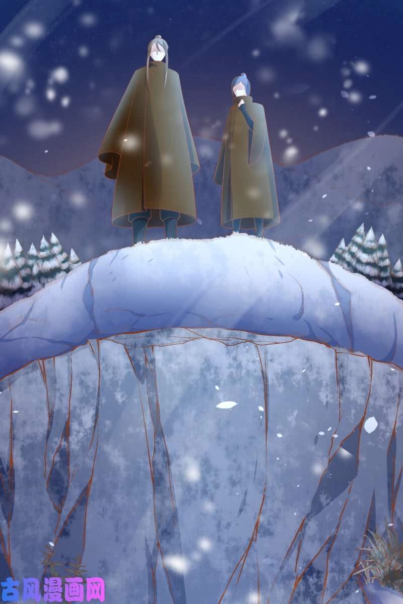 Trục Phong Nguyệt, Dư Quân Hỉ Chapter 43 - 31