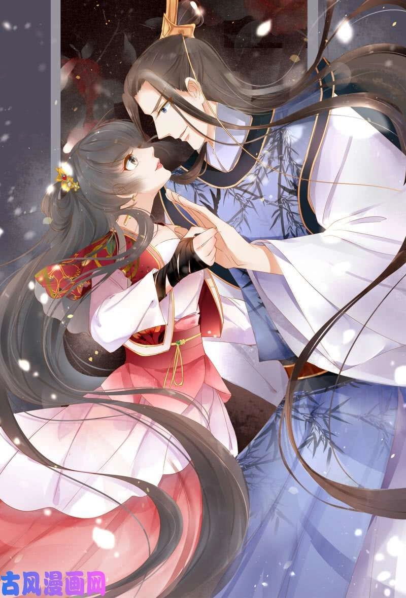 Trục Phong Nguyệt, Dư Quân Hỉ Chapter 43 - 34