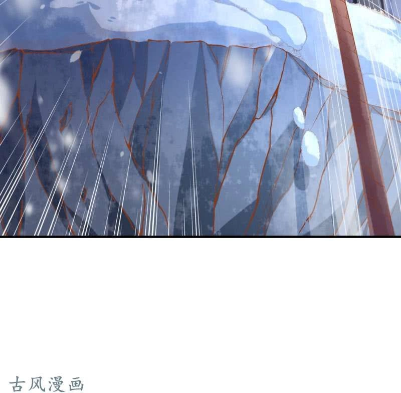 Trục Phong Nguyệt, Dư Quân Hỉ Chapter 44 - 8