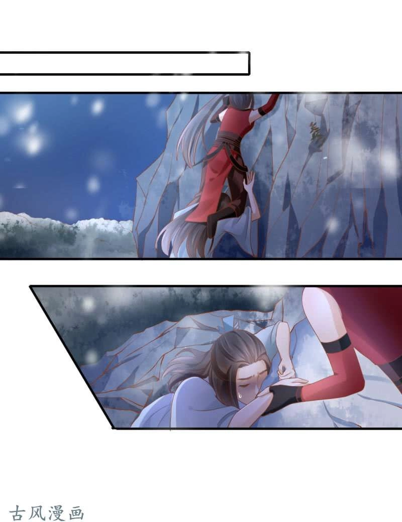 Trục Phong Nguyệt, Dư Quân Hỉ Chapter 44 - 13