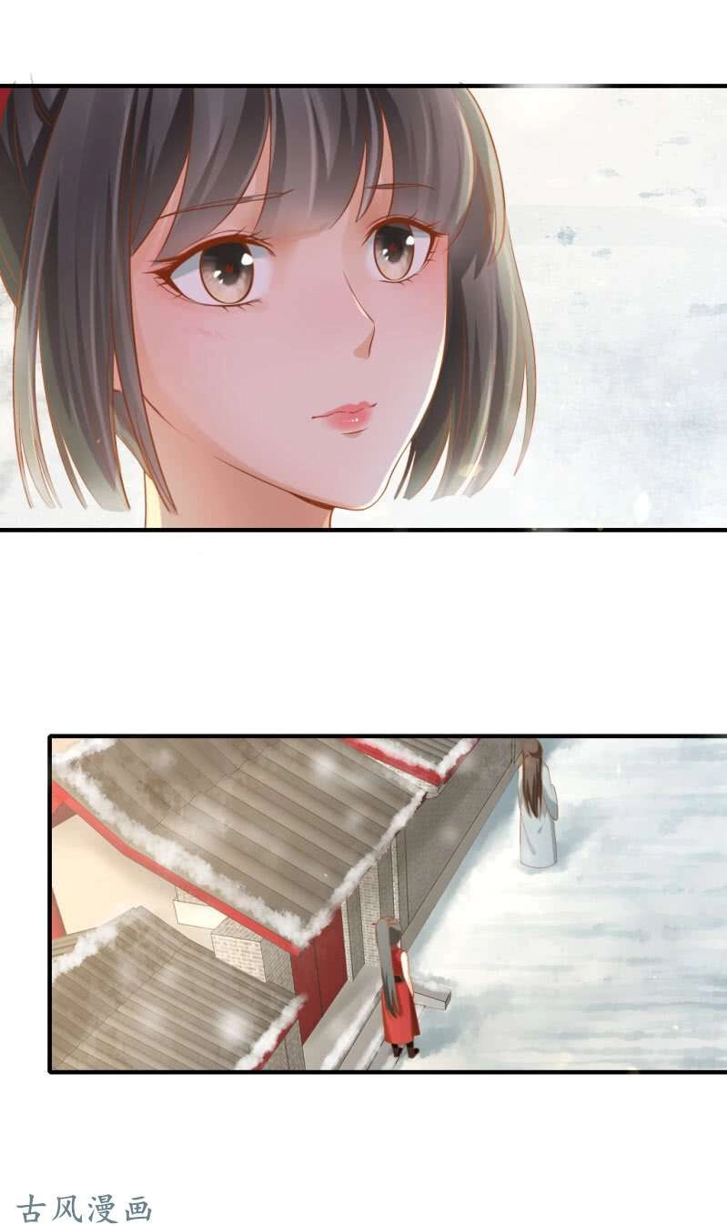 Trục Phong Nguyệt, Dư Quân Hỉ Chapter 44 - 26