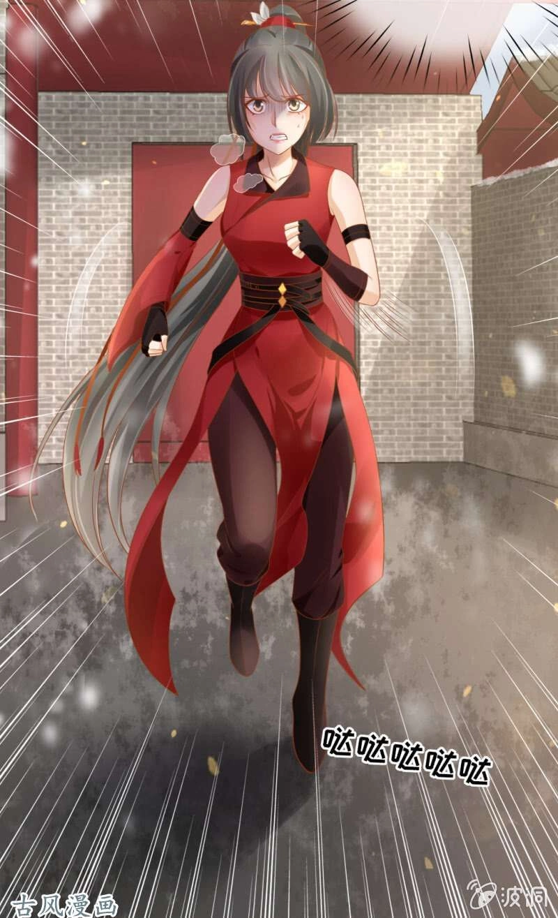 Trục Phong Nguyệt, Dư Quân Hỉ Chapter 44 - 29