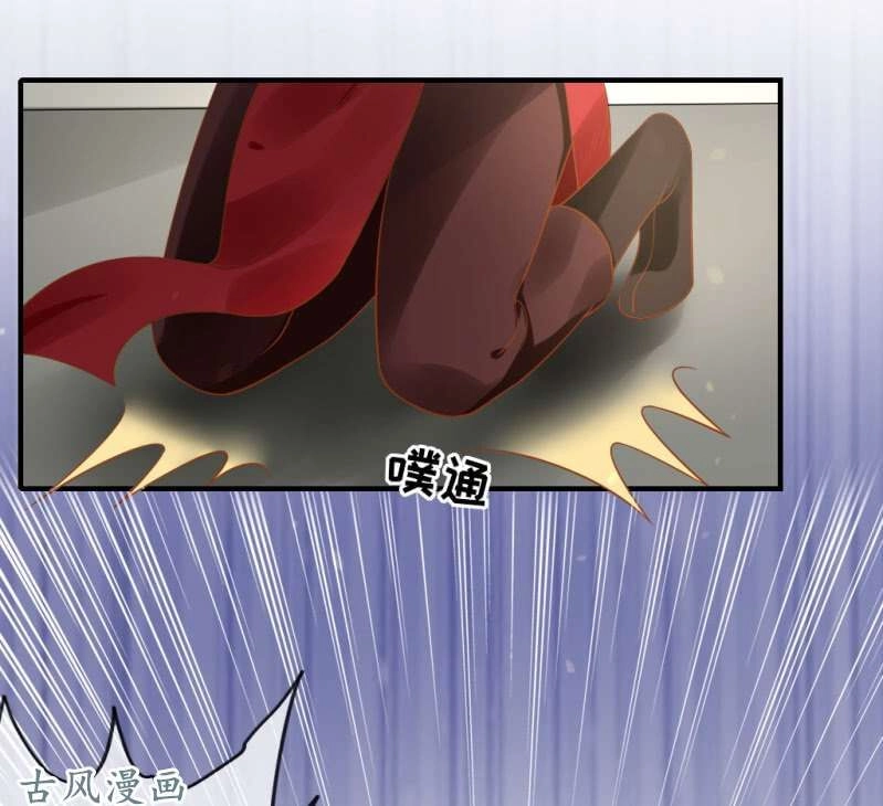 Trục Phong Nguyệt, Dư Quân Hỉ Chapter 44 - 32