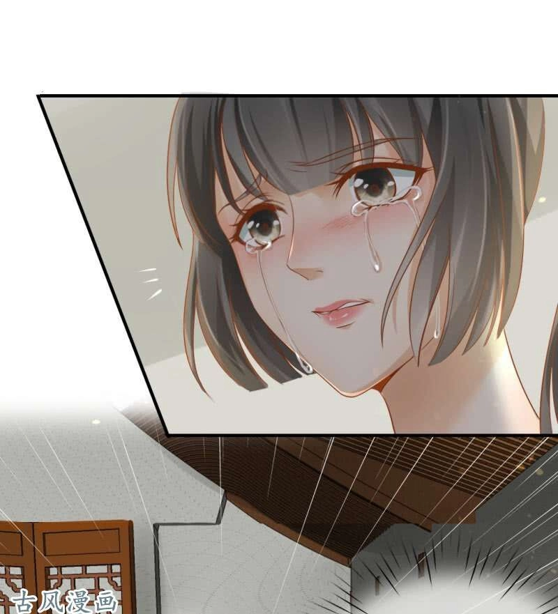 Trục Phong Nguyệt, Dư Quân Hỉ Chapter 44 - 36