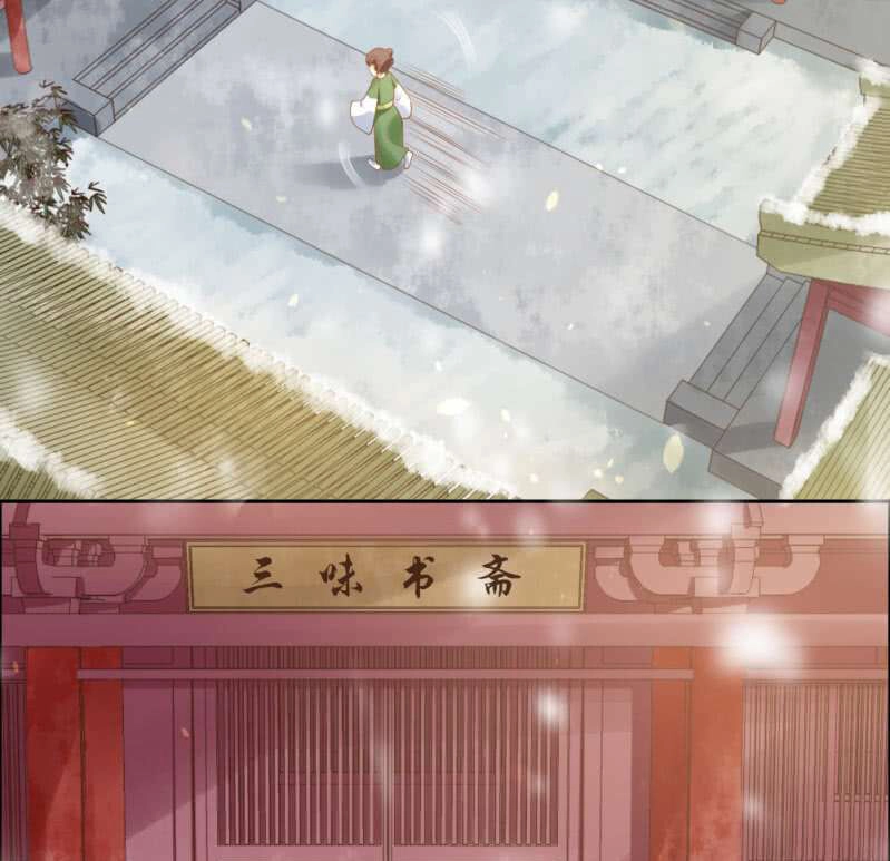 Trục Phong Nguyệt, Dư Quân Hỉ Chapter 45 - 3