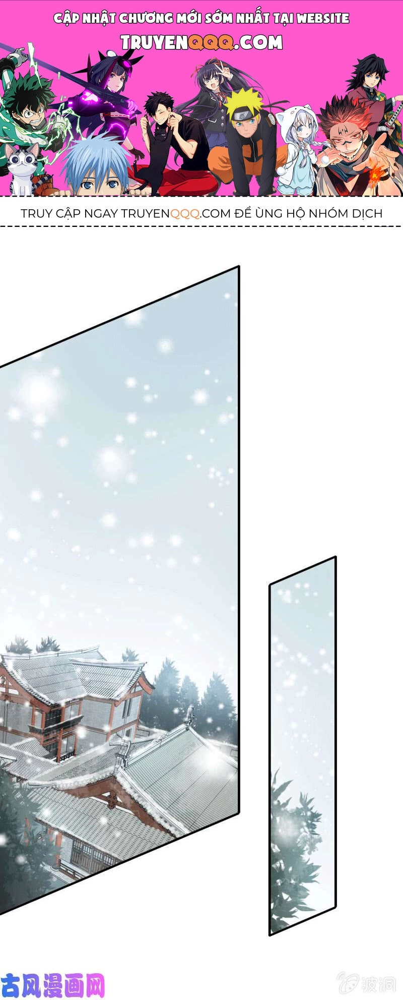 Trục Phong Nguyệt, Dư Quân Hỉ Chapter 46 - 1