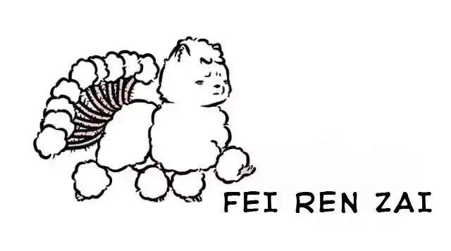 Phi Nhân Chapter 2 - 2