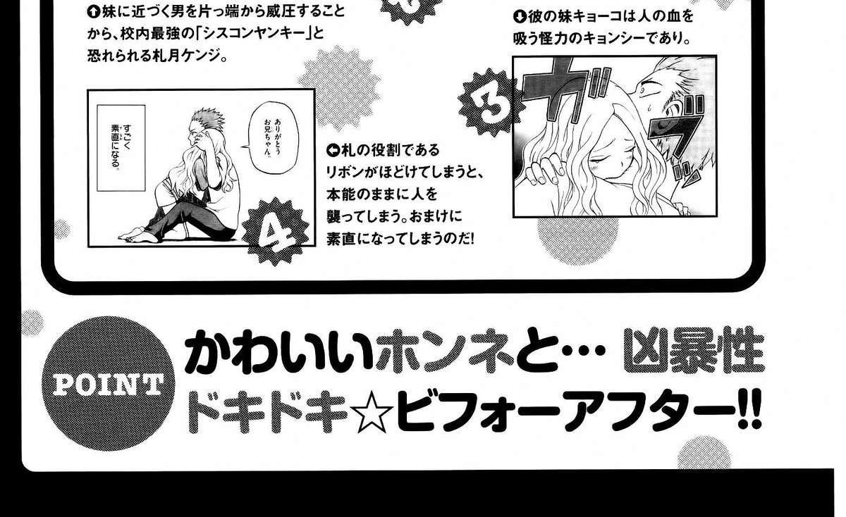 Nhất Quỷ Nhì Ma, Thứ Ba Takagi Chapter 9.5 - 16