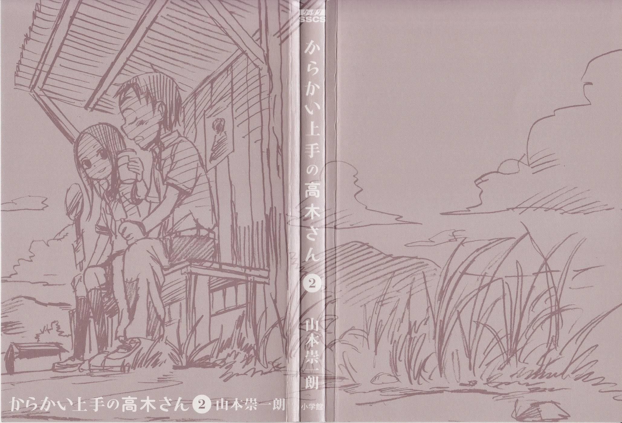 Nhất Quỷ Nhì Ma, Thứ Ba Takagi Chapter 10 - 2