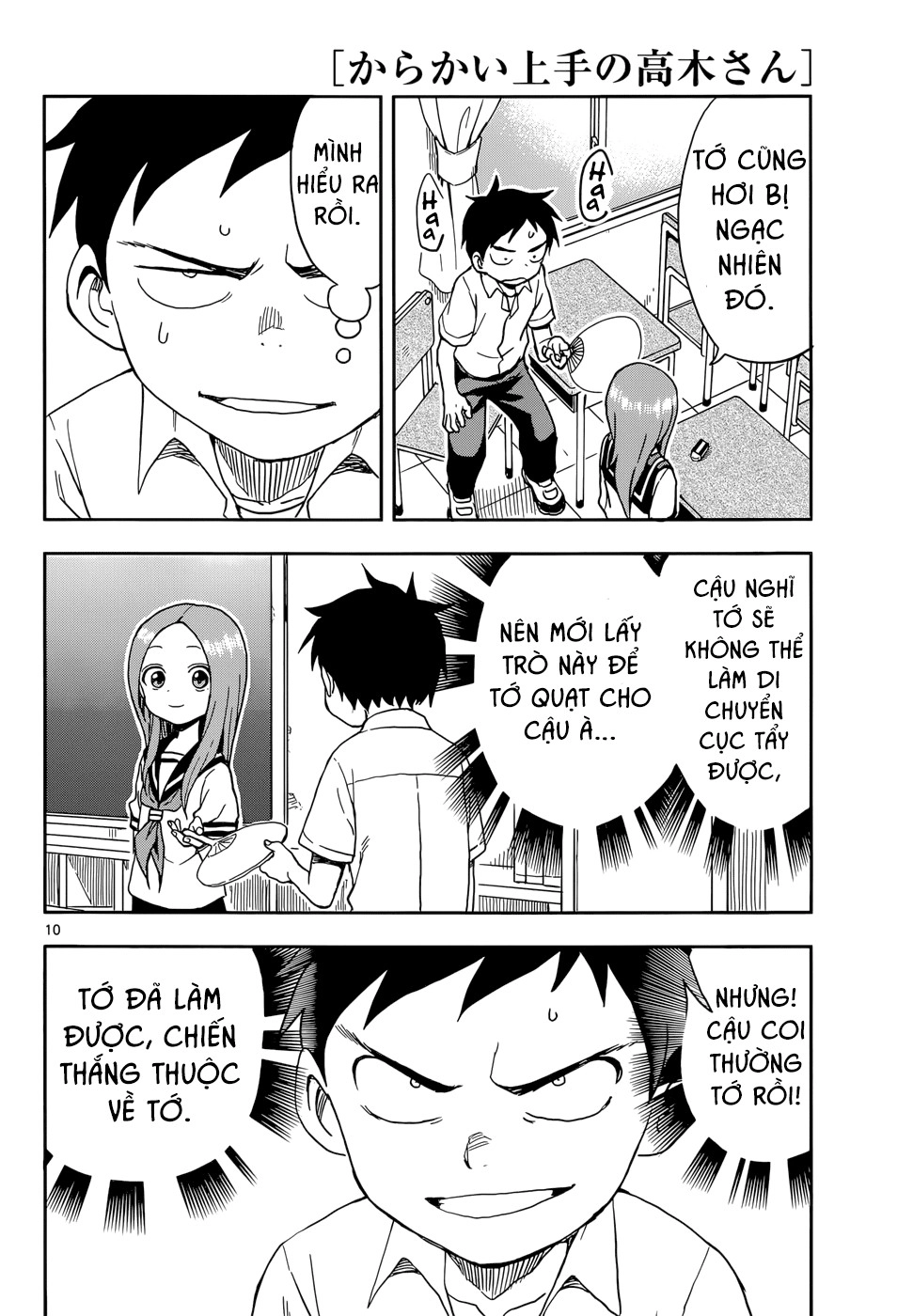 Nhất Quỷ Nhì Ma, Thứ Ba Takagi Chapter 86 - 12