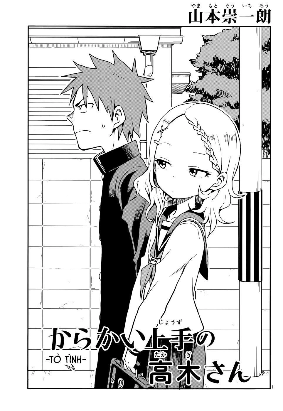 Nhất Quỷ Nhì Ma, Thứ Ba Takagi Chapter 108 - 1
