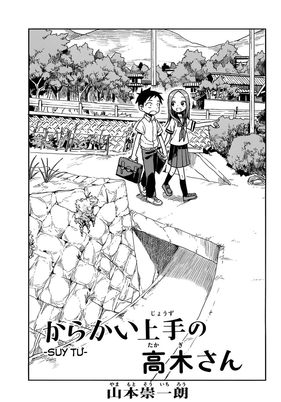 Nhất Quỷ Nhì Ma, Thứ Ba Takagi Chapter 147 - 1