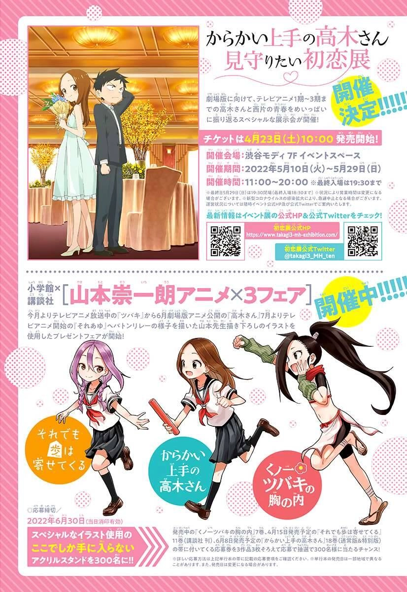 Nhất Quỷ Nhì Ma, Thứ Ba Takagi Chapter 159 - 2