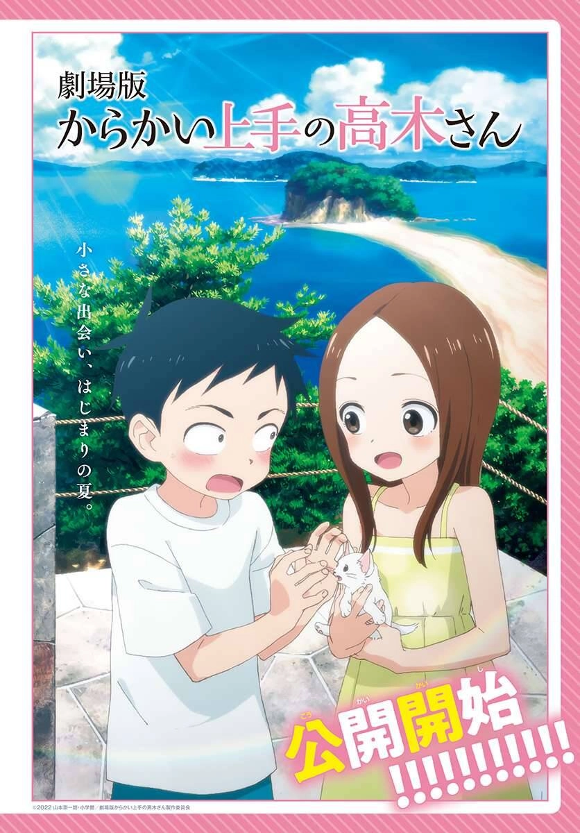 Nhất Quỷ Nhì Ma, Thứ Ba Takagi Chapter 161 - 2