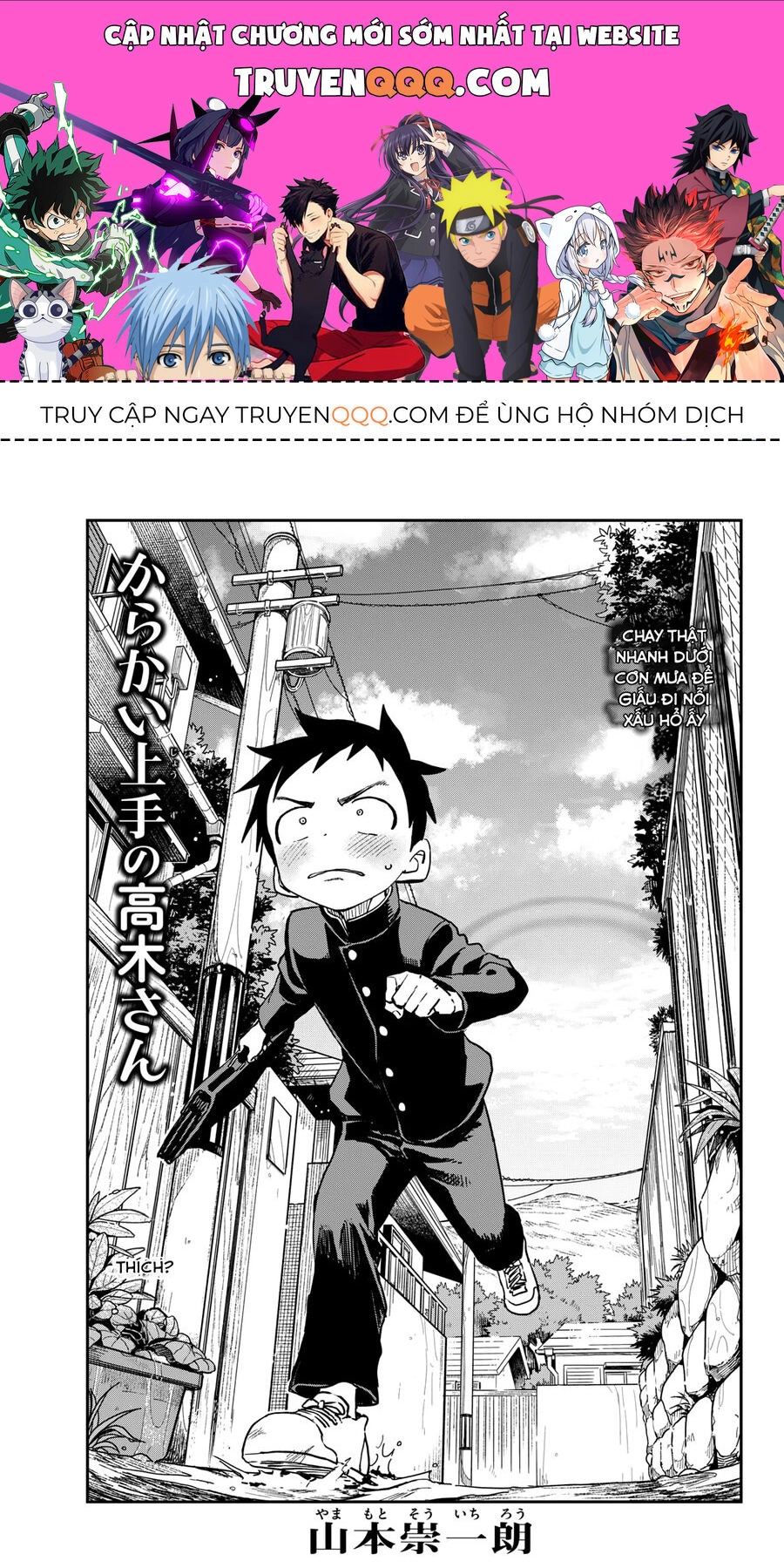 Nhất Quỷ Nhì Ma, Thứ Ba Takagi Chapter 174 - 1