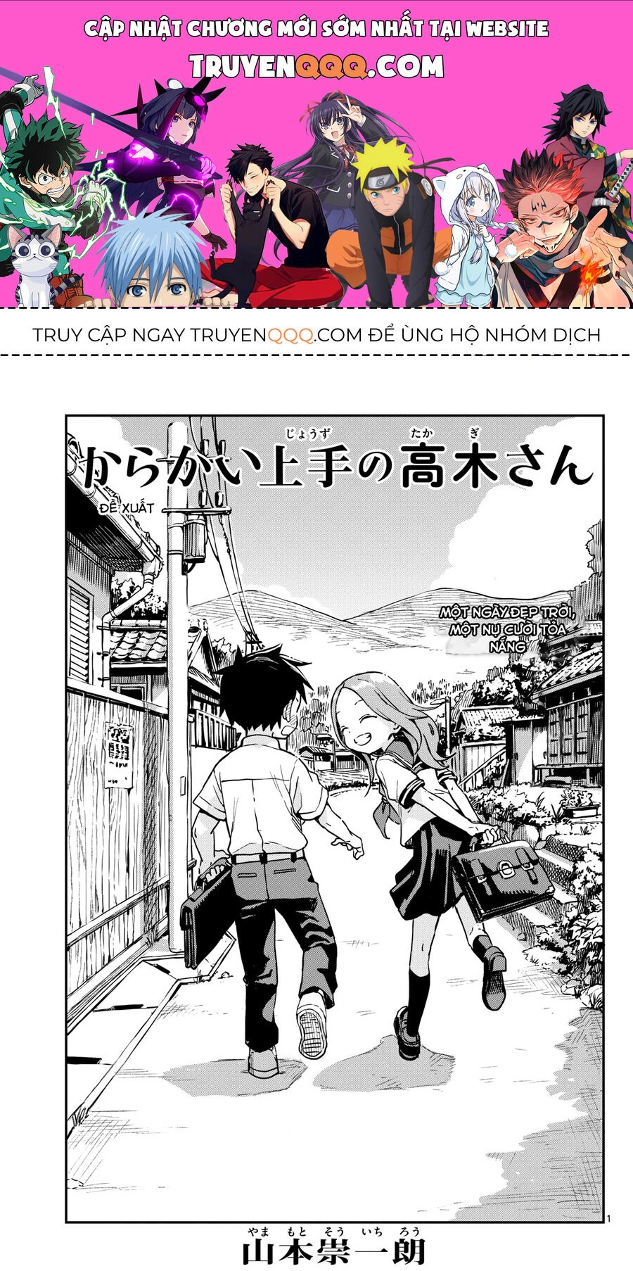 Nhất Quỷ Nhì Ma, Thứ Ba Takagi Chapter 176 - 1
