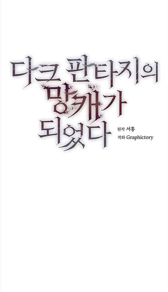 Trở Thành Tên Khốn Ở Thế Giới Dark Fantasy Chapter 14 - 46