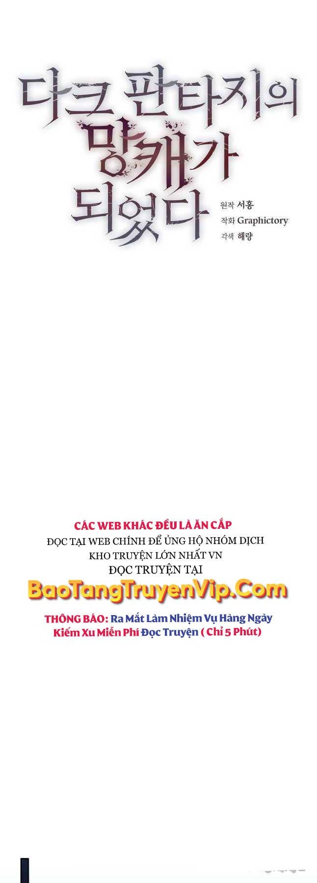 Trở Thành Tên Khốn Ở Thế Giới Dark Fantasy Chapter 25 - 26