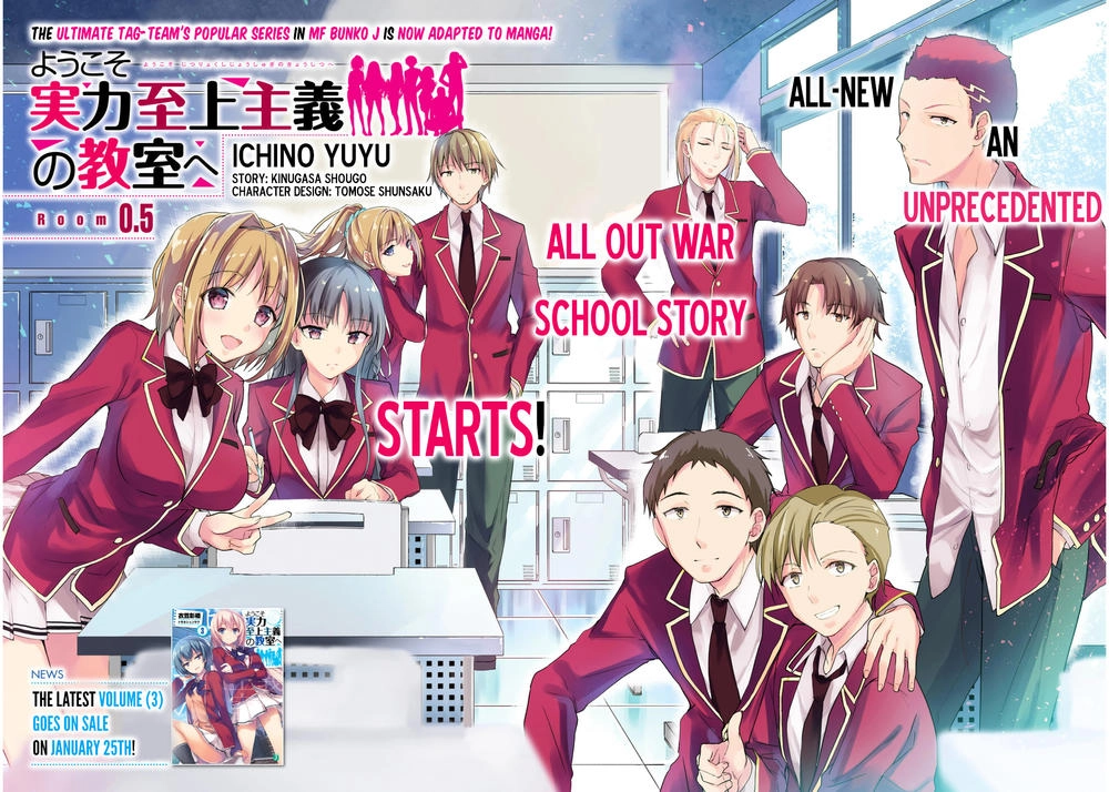 Chào Mừng Đến Với Lớp Học Thượng Đẳng Chapter 0.5 - 2