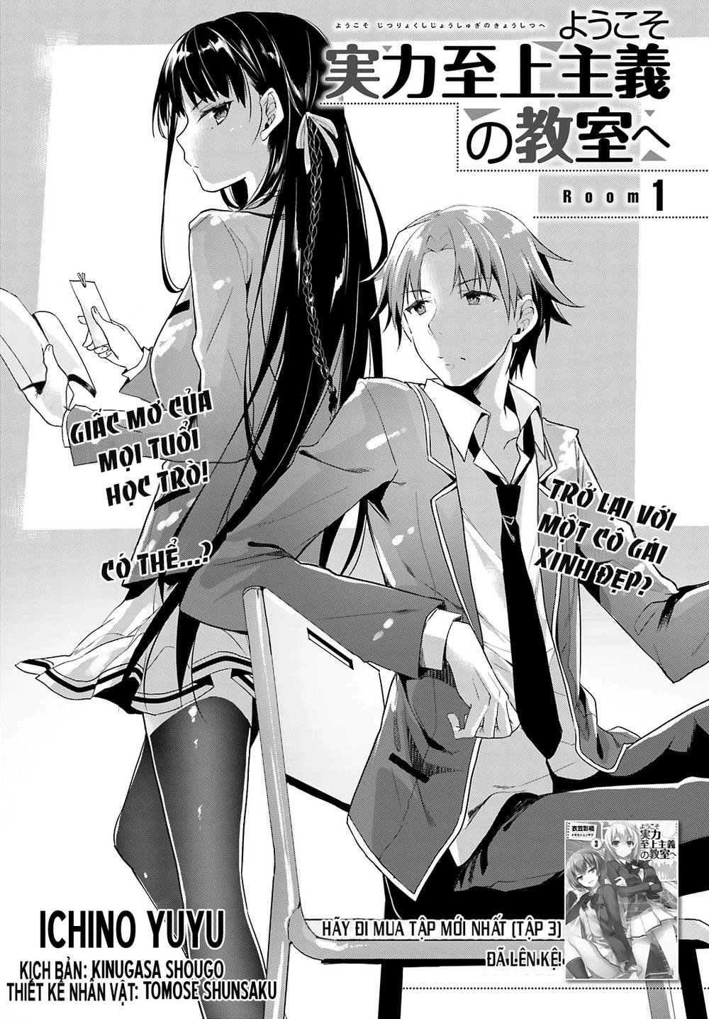 Chào Mừng Đến Với Lớp Học Thượng Đẳng Chapter 1 - 4