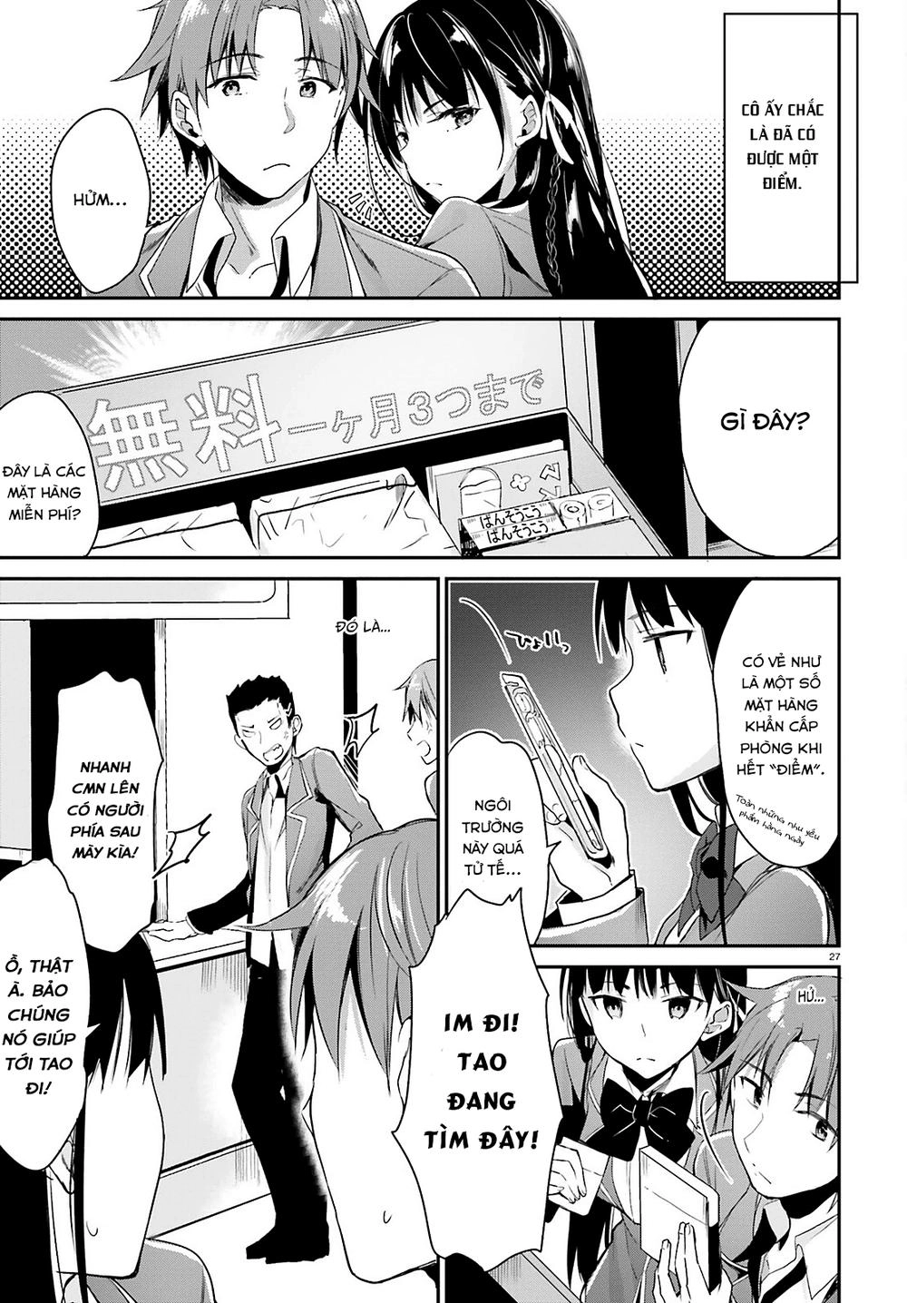 Chào Mừng Đến Với Lớp Học Thượng Đẳng Chapter 1 - 29