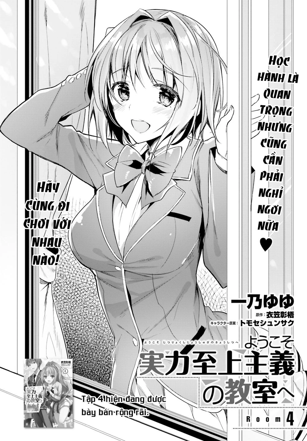 Chào Mừng Đến Với Lớp Học Thượng Đẳng Chapter 4 - 5