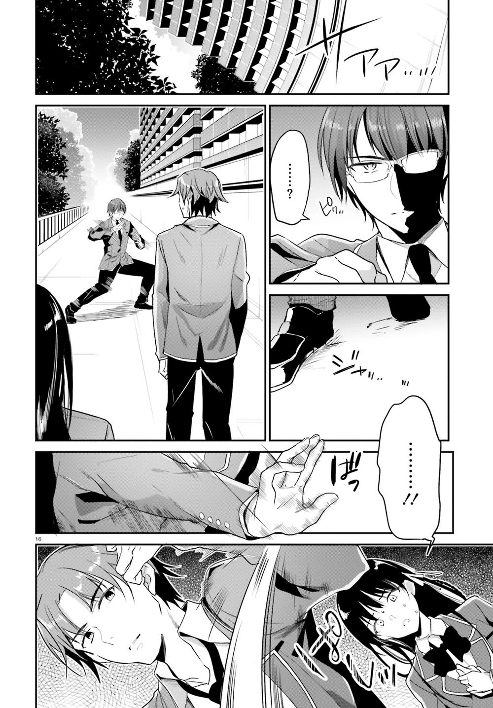 Chào Mừng Đến Với Lớp Học Thượng Đẳng Chapter 6 - 17